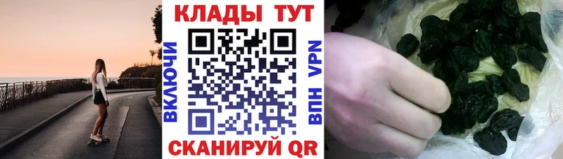 Купить закладку Чишмы Кокаин МЕФ Конопля