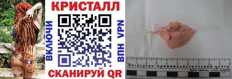 АМФ VHQ OMG ССЫЛКА Чишмы как найти закладки