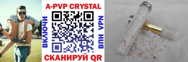 APVP СК КРИС  Чишмы 