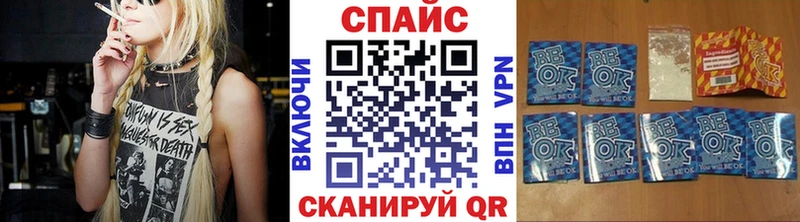 как найти OMG онион Бутират бутик Чишмы