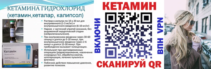 как найти закладки  Чишмы  OMG ссылки  Кетамин ketamine 