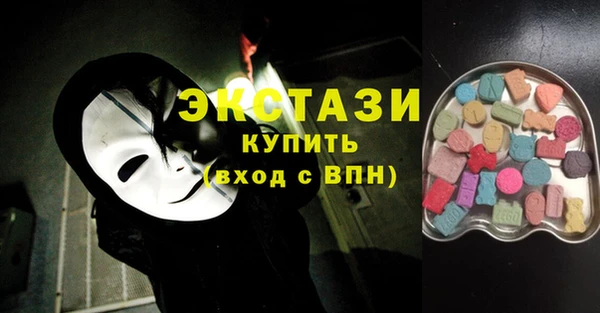 spice Абинск