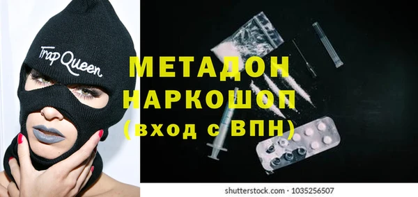 прущая мука Абаза