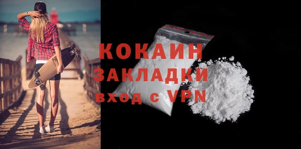 spice Абинск