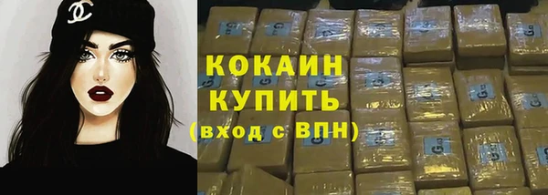 мескалин Абдулино