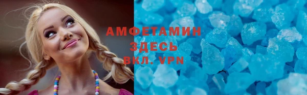 spice Абинск