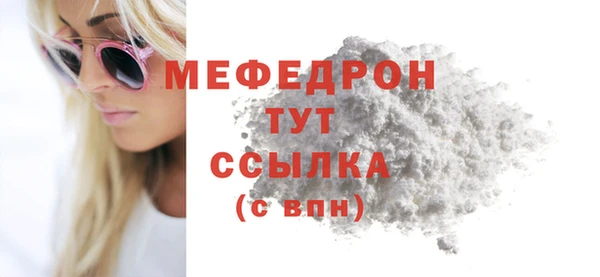 прущие грибы Михайлов