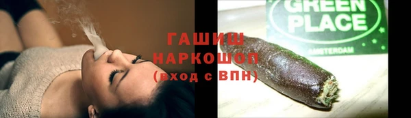 spice Абинск