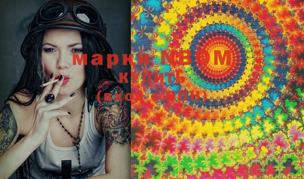 мескалин Абдулино