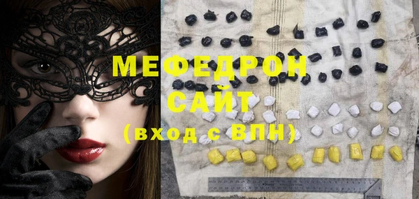 spice Абинск