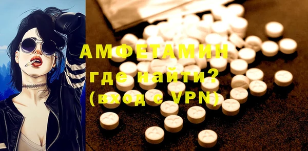 винт Алзамай