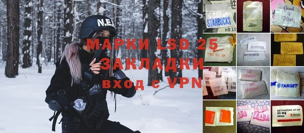 прущая мука Абаза