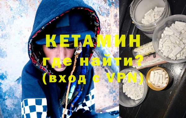 spice Абинск