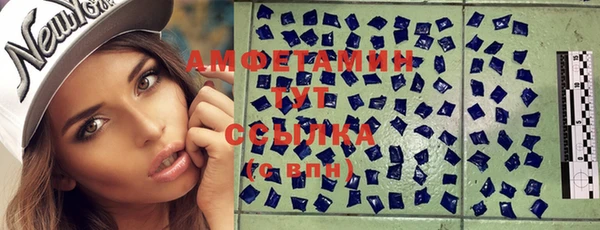 мескалин Абдулино