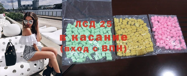 spice Абинск