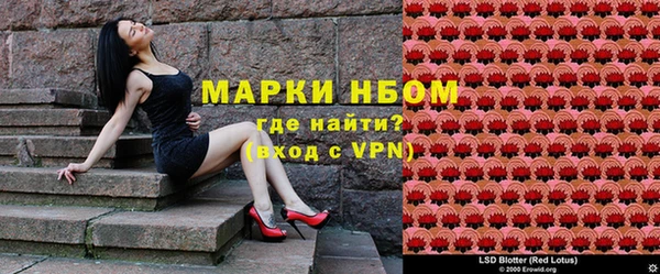 spice Абинск