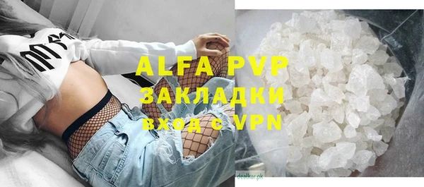 прущая мука Абаза