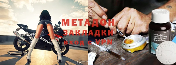 мескалин Абдулино