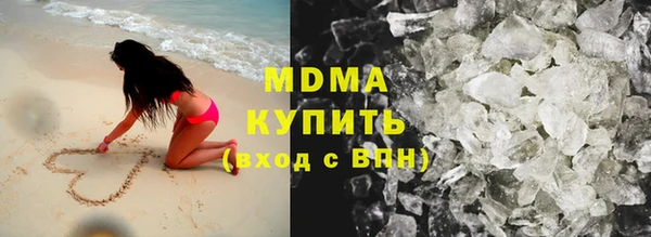 мескалин Абдулино