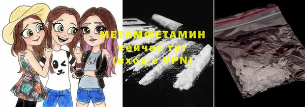 spice Абинск