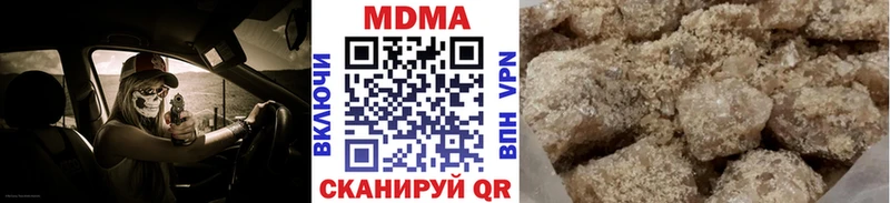 MDMA crystal  закладки  Чишмы 