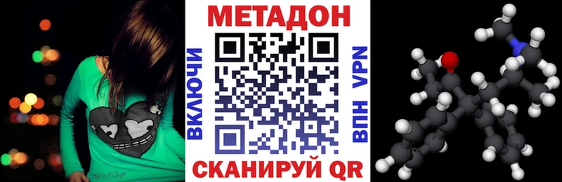 Метадон белоснежный  Чишмы 