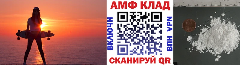 где купить нарко площадка официальный сайт МЕТАМФЕТАМИН мет Чишмы