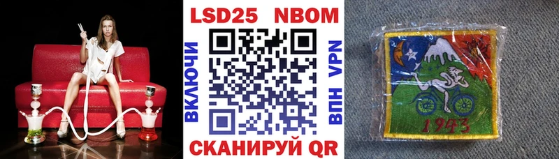 Марки NBOMe 1500мкг наркотики Чишмы