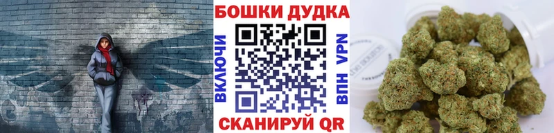 Каннабис тримм  магазин    Чишмы 
